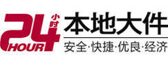 新田大件起重吊车出租有限公司 